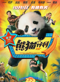 国产一级特黄aaaa大片野外